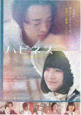 第七个证人 电影海报