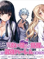 暗室 影视海报